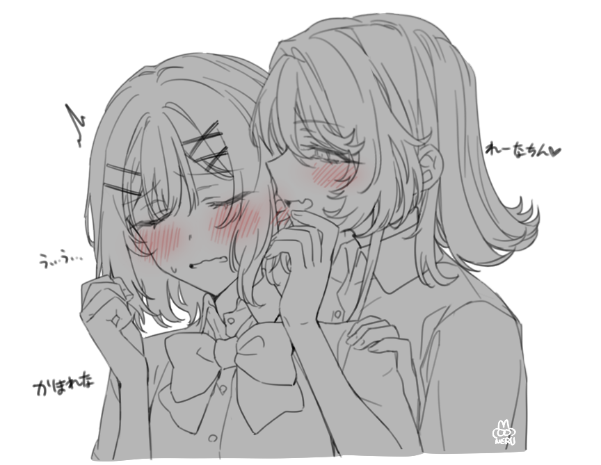네루곰(ネルクマ) tweet media