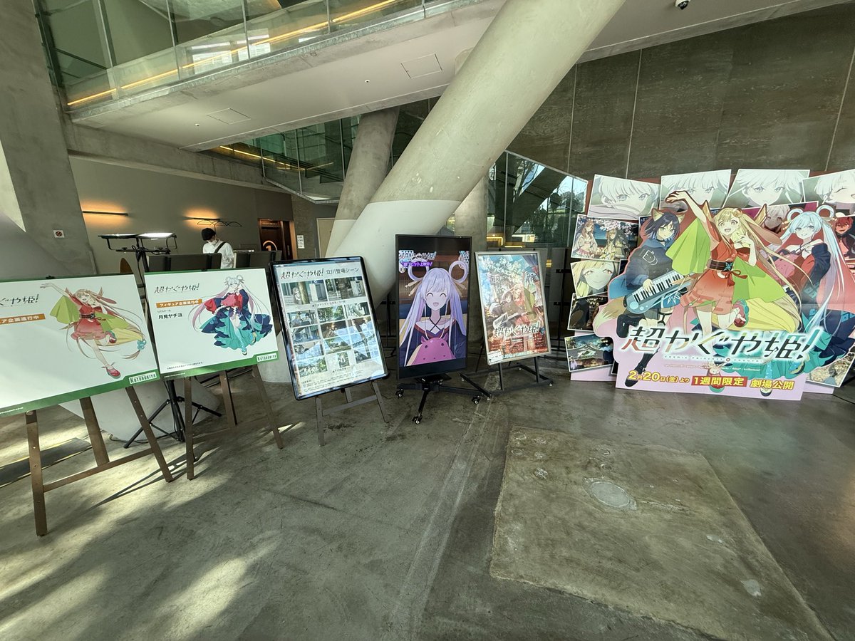 ふう tweet media