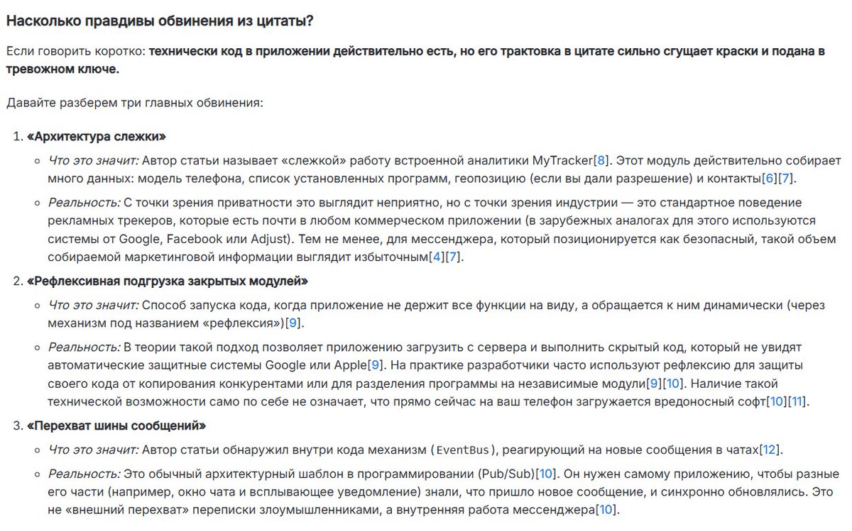Макс 101 tweet media