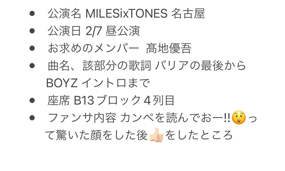 qfeed_98's tweet photo. @0

💎🎥  参る  ㍄  愛矢口  ②/⑦🌇

【求】💎💛 ガ🐘参照 

【譲】🐚🐦　

該当箇所お餅の方はお✋数ですが金額提示の上DⓂ️までお原頁いいたします。 https://t.co/qehKKTeqyf