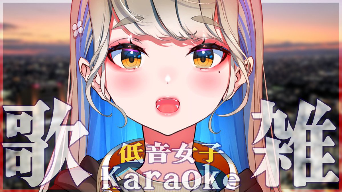 響かさね🍀 tweet media