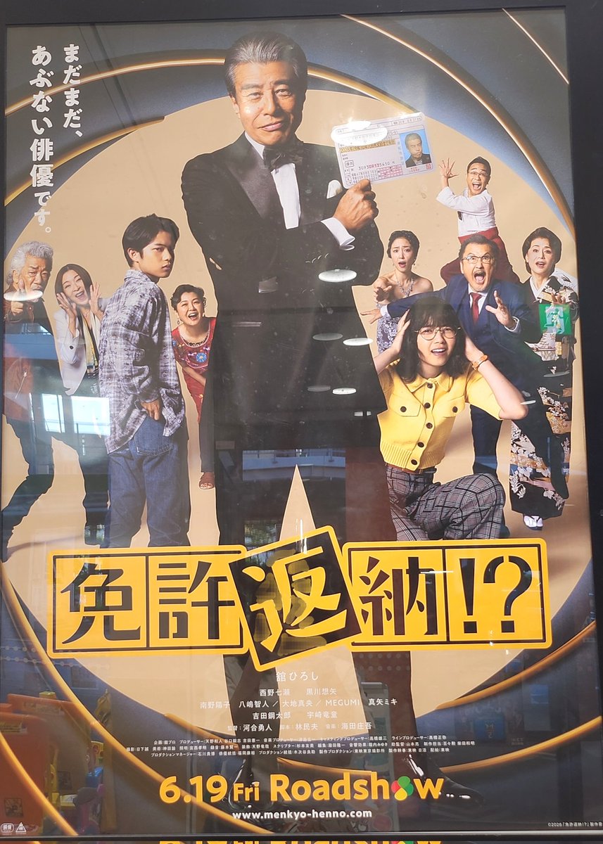redcats_cherry's tweet photo. 観てきた！🍿 https://t.co/80zf6zDsSr