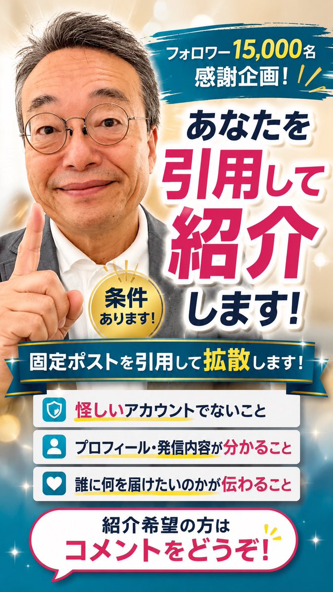 ozzyiida's tweet photo. @Nicotama222 よろしくお願いします🙇‍♂️ https://t.co/QphZAl9WSF