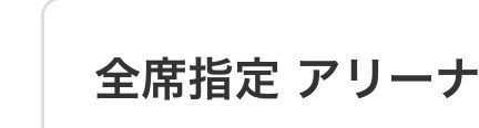 ヘム鉄 tweet media