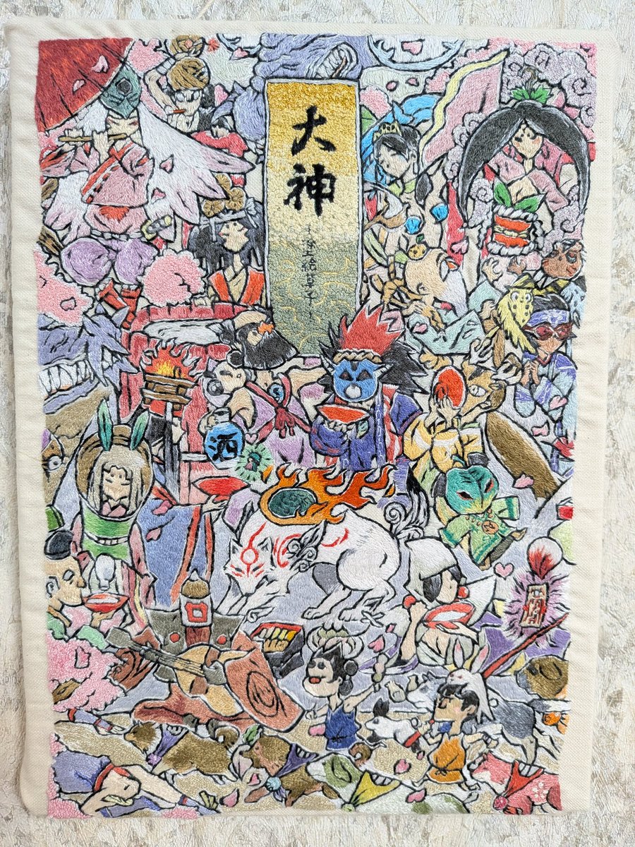 tokikyo's tweet photo. 光の速さで額装しました！美しい…自画自賛しちゃう🩷🩷7ヶ月かけて仕上がりました。
遅ればせながら、大神20周年おめでとう。針と糸で愛を紡ぎました。
#大神
#刺繍
#大神20周年
#大神20th https://t.co/O6XK0Pb7Zy