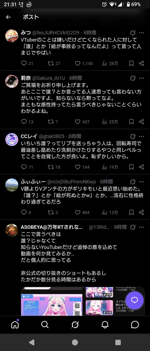 Caheret's tweet photo. もうお前らが誰だよ https://t.co/ohSug7cHWg