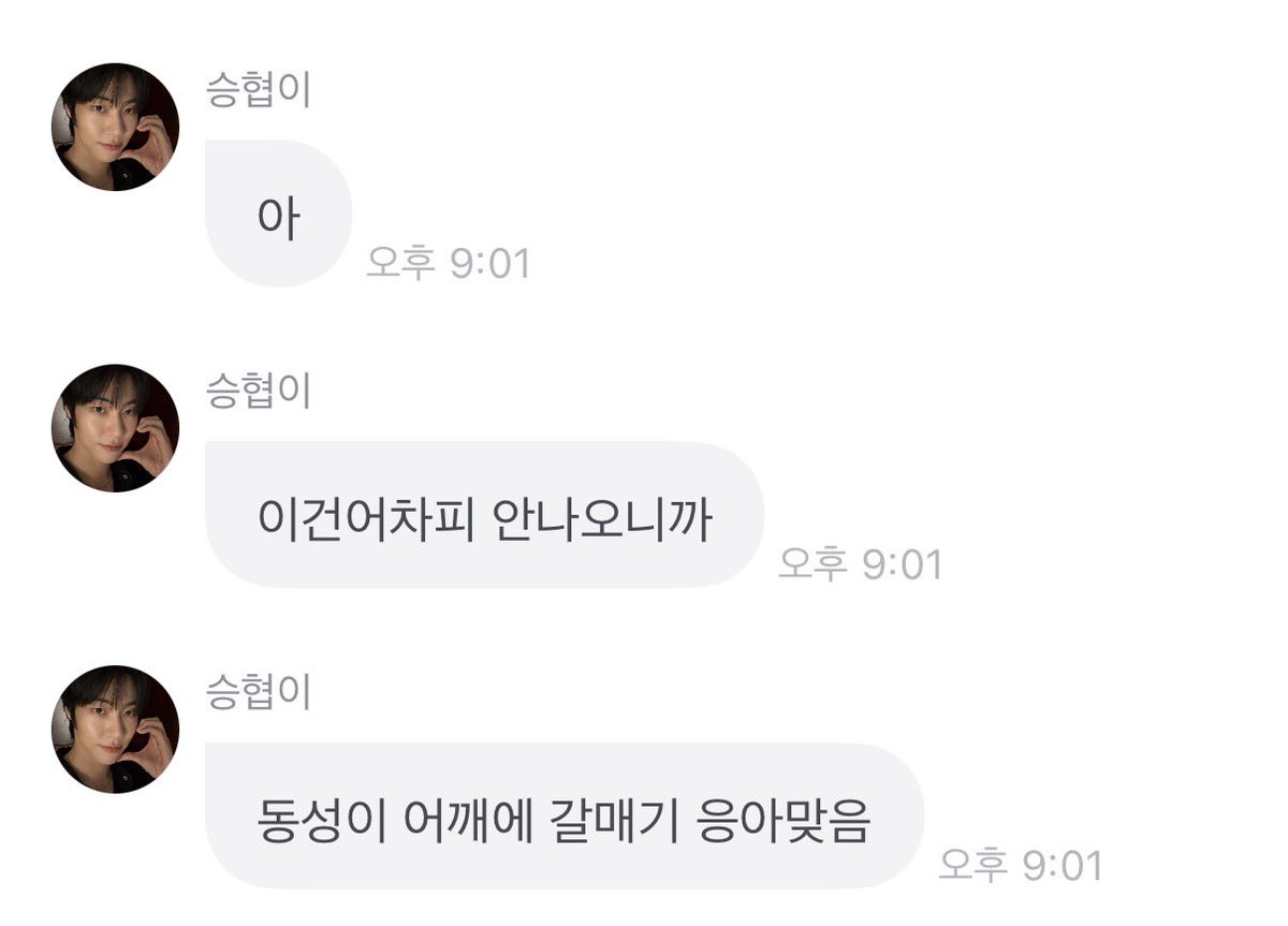 Rock__right's tweet photo. 혚멩할사람 

기승전 멩이 https://t.co/IOR1M0LNUJ