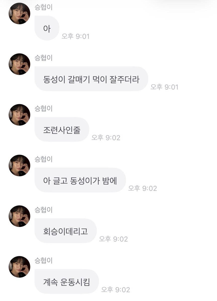 Rock__right's tweet photo. 혚멩할사람 

기승전 멩이 https://t.co/IOR1M0LNUJ