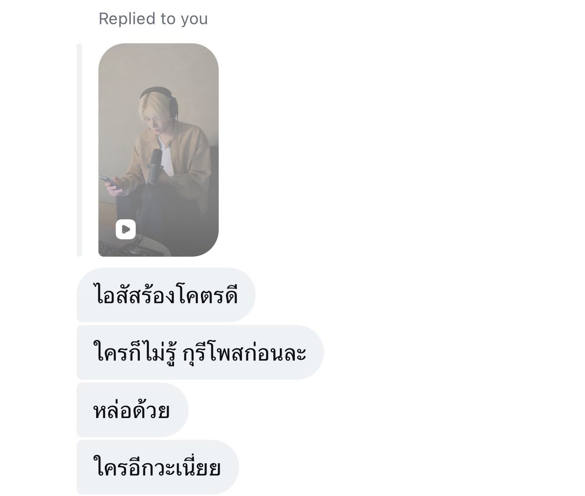 memiiichan's tweet photo. โอ้ย 5555555555555555555555555 https://t.co/T63bZL0FHv