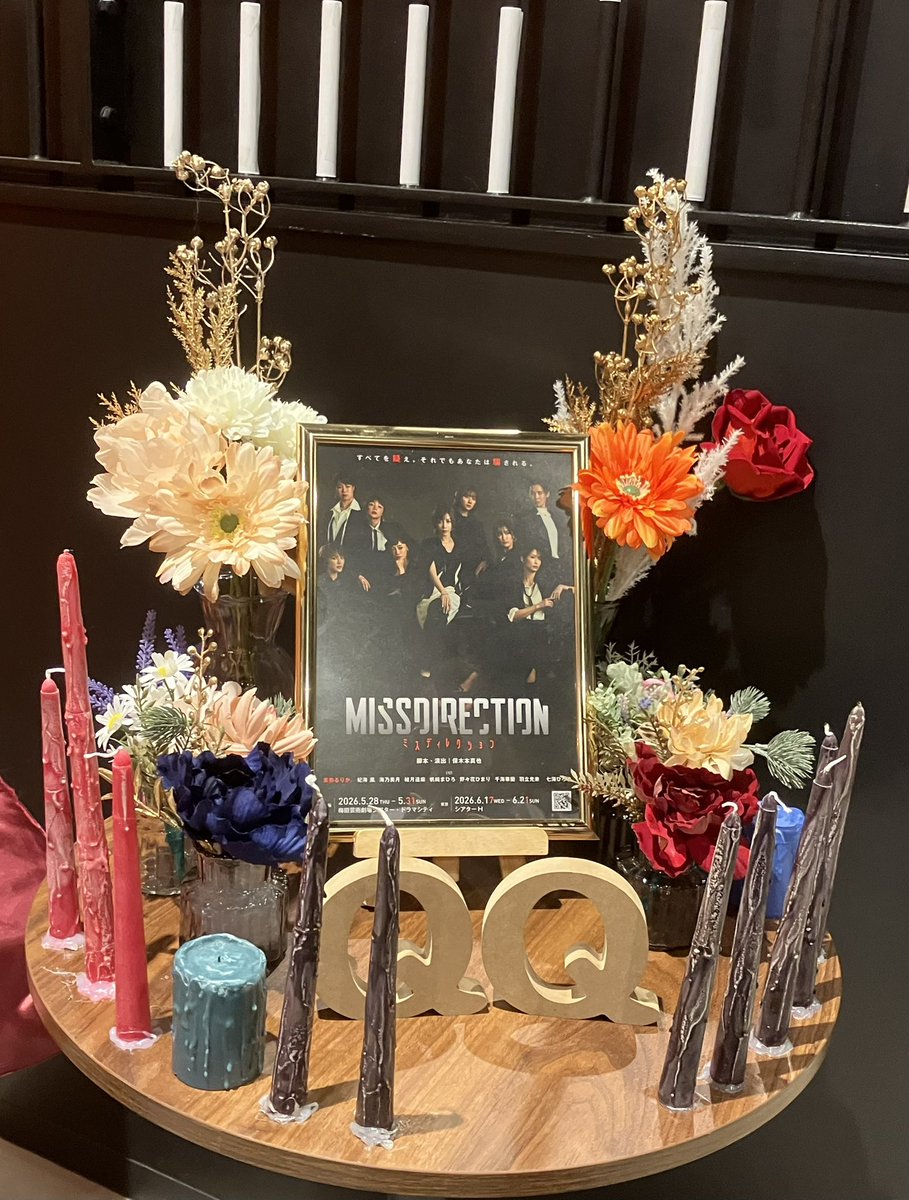 rarareigr86's tweet photo. 「MISSDIRECTION」始まり方でミステリー？と思いきやコメディだった！！私の中でいつまでも渋いイメージのきたさんがぁ〜実に面白い🤣
#ミスディレ https://t.co/TQL7YBSm9Z