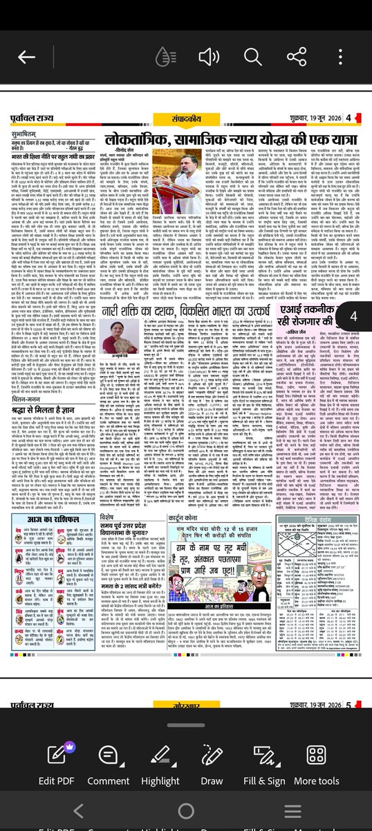 FanindraKumarM2's tweet photo. https://t.co/Oe8rfeEasF