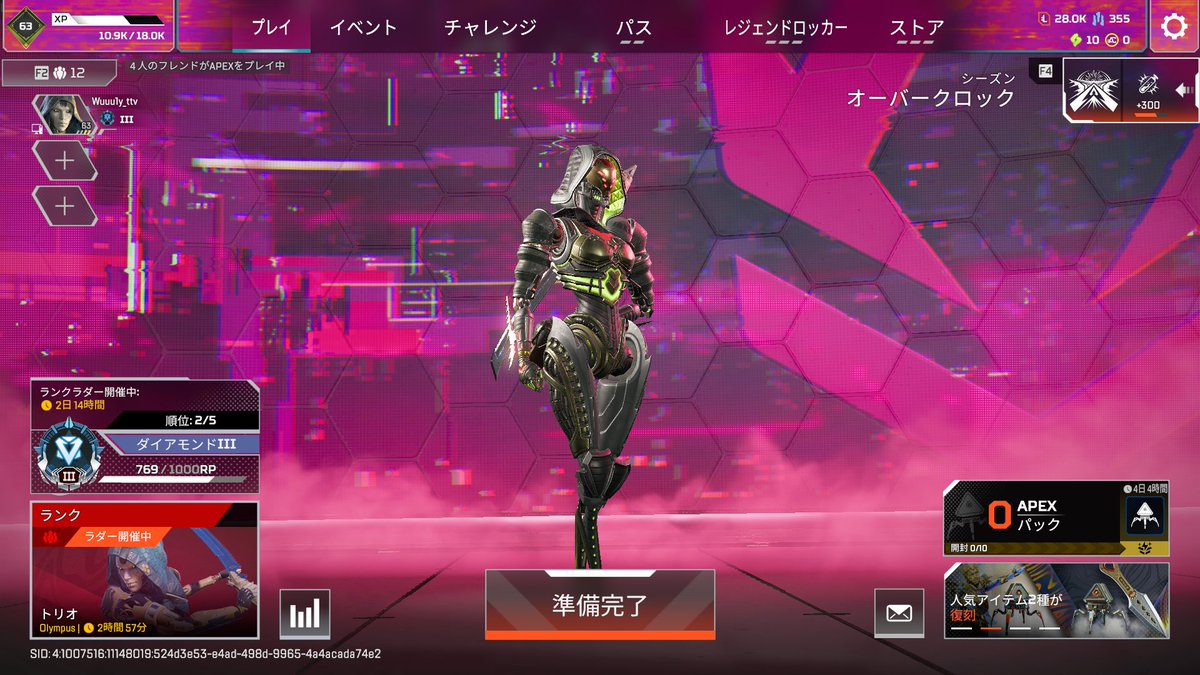 roidoruiyar's tweet photo. もうちょいでダイヤ2...
やる気をください...
#APEX https://t.co/xiNW4hICpy