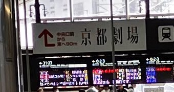 hamuko11029's tweet photo. そういえば画像上げてなかったな…と思い出したので、京都の思い出を今更ながらに放出しようのコーナー

リュウグウターミナルこと京都駅
節々に似てるな〜って感じるところがあるのが好き
本当に現実でもイカしたデザインな駅だ…！✨ https://t.co/O87C7urzTd