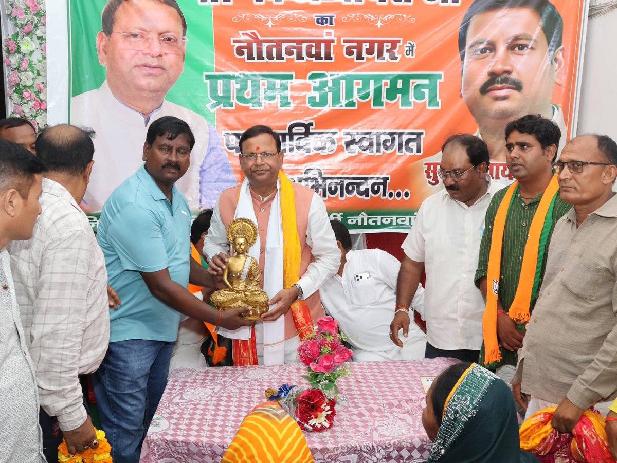 mppchaudhary's tweet photo. आज जनपद महराजगंज के नौतनवा विधान सभा क्षेत्र में मोदी सरकार के ऐतिहासिक 12 वर्ष पूर्ण होने के उपलक्ष्य में आयोजित 'विशिष्ट जनसंपर्क अभियान' के अंतर्गत विभिन्न स्थानों पर जाकर व्यापारी वर्ग के कर्मठ बंधुओं से आत्मीय भेंट की। 

इस दौरान बीते वर्षों में देश में हुए अभूतपूर्व बुनियादी और आर्थिक परिवर्तनों, जनकल्याणकारी नीतियों तथा देश को विश्व पटल पर अग्रणी बनाने के संकल्प पर बेहद सार्थक चर्चा हुई। 

व्यापार जगत का यही अटूट विश्वास और समर्थन आत्मनिर्भर भारत की सबसे बड़ी ताकत है।

#12YearsOfModiGovernment
#UPWITHPANKAJCHAUDHARY
#अपना_महराजगंज 

@BJP4UP