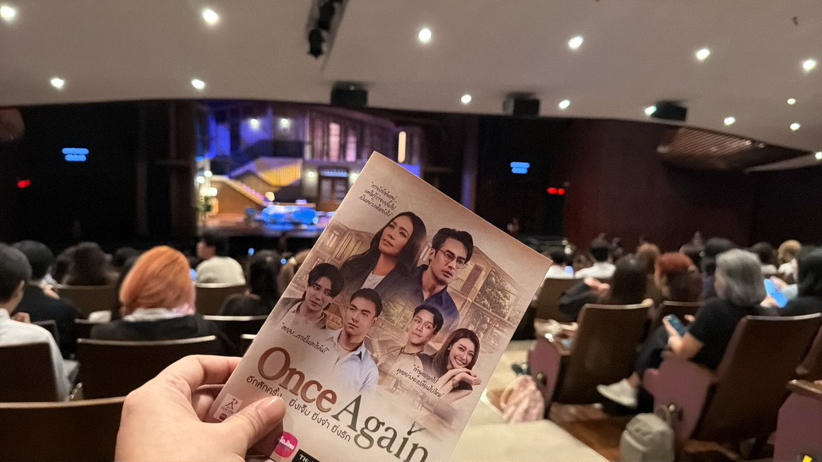 tumchingroup's tweet photo. รับบทผู้ชม #onceagain https://t.co/PP1UOuCOki