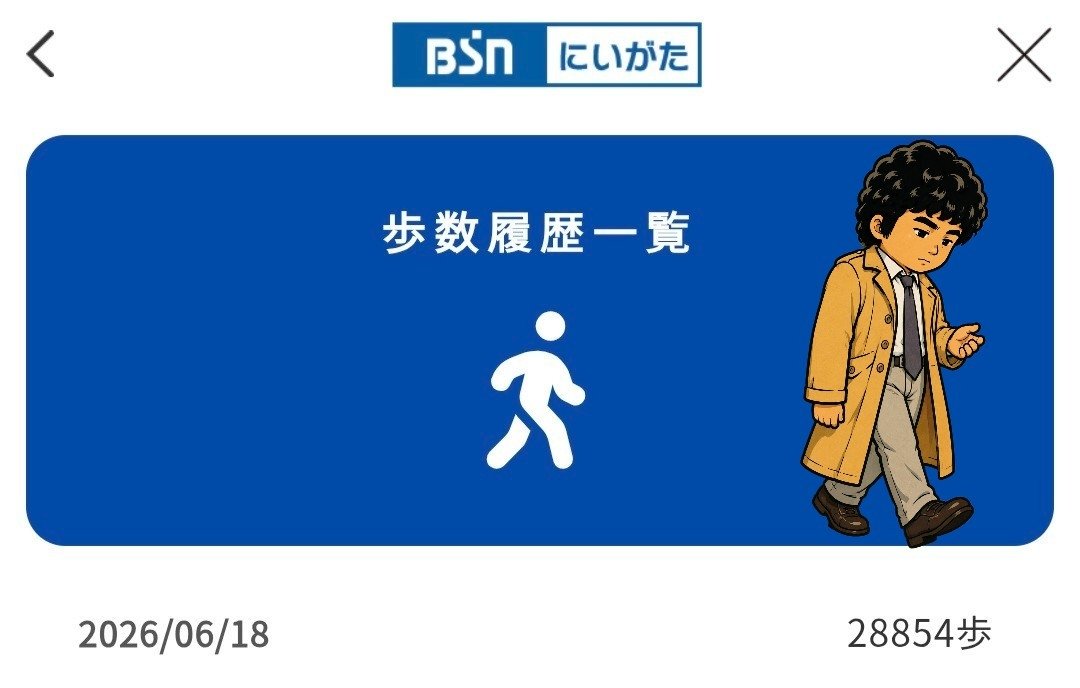 ColumboofEchigo's tweet photo. そういや…刑事ドラマで「シャドー・パトロール」って曲がありましたよねぇ…いえね…ふと思い出したもんで… https://t.co/2fNhdmF5G4