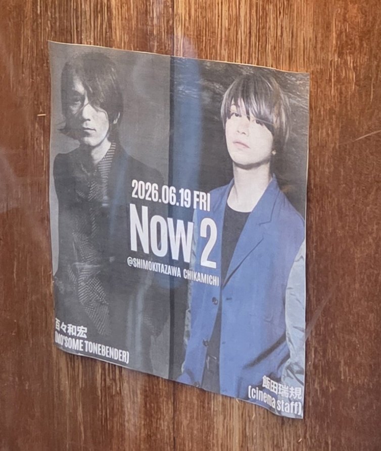 Compass_Compass's tweet photo. すとれいてなーのほりえもん https://t.co/G5SRhxqtC6