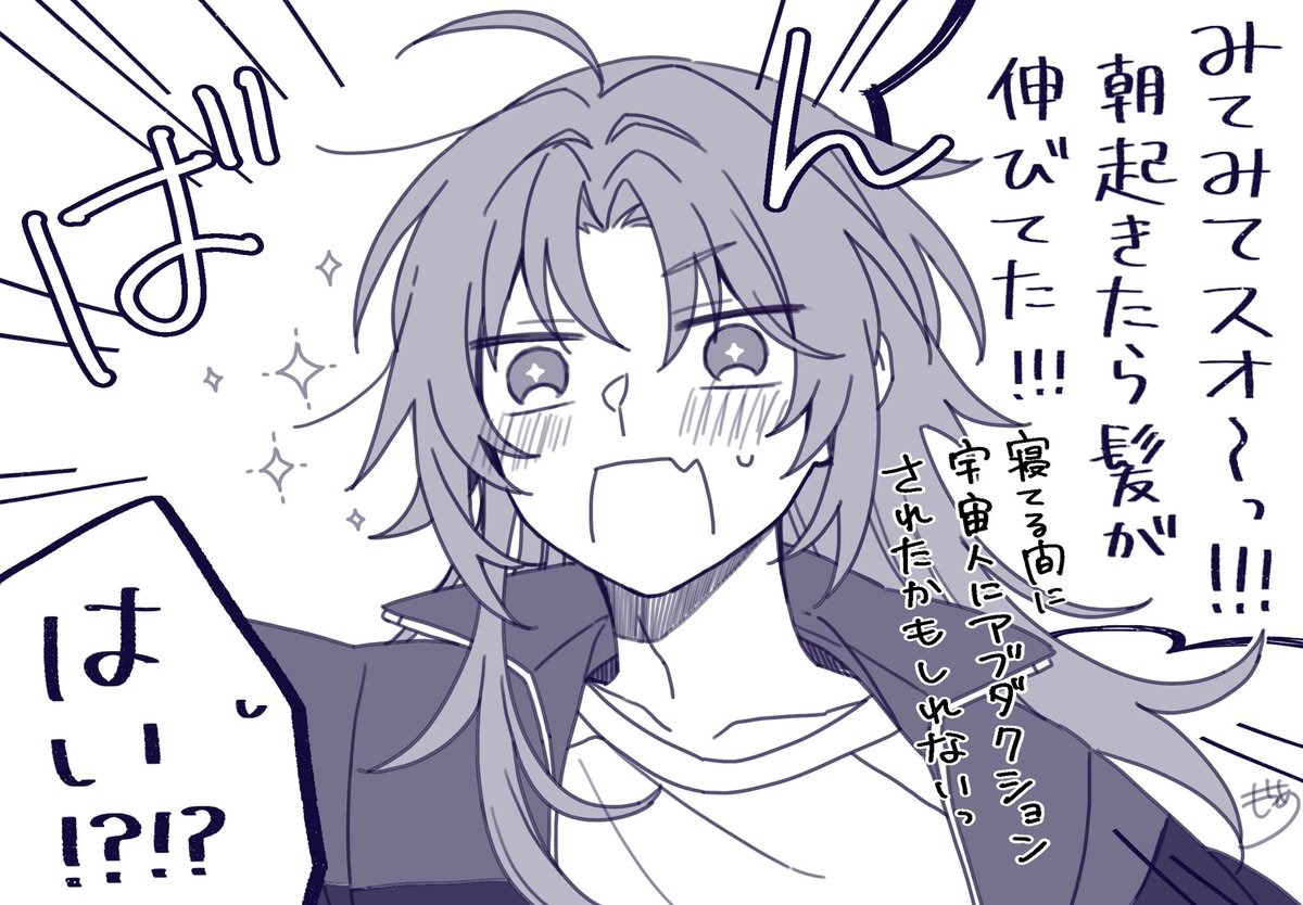 もちあ tweet media