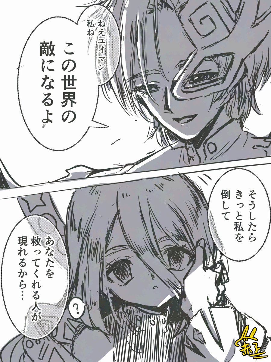 卯鳥天 赤子@お仕事募集中 tweet media
