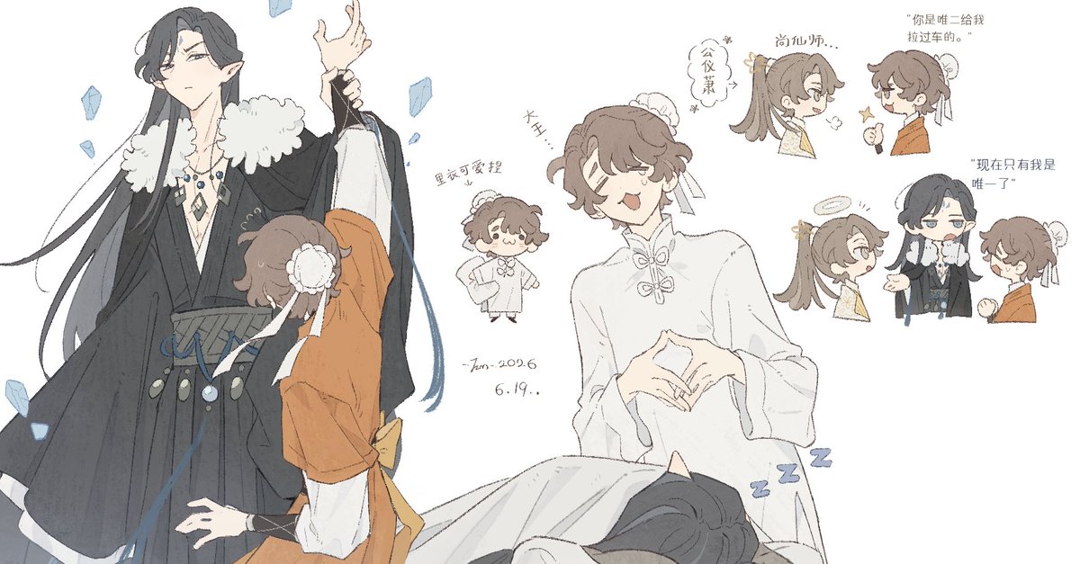 _(:з」∠)_ tweet media