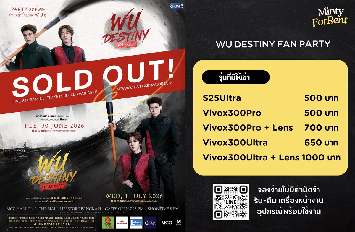 mintjrws's tweet photo. 📢 ปล่อยเช่าโทรศัพท์งาน WU DESTINY FAN PARTY & AFTER PARTY 
วันที่ 30-1/6/2026 
✨S25Ultra 500
✨Vivox300Pro 500
✨Vivox300Ultra 650
✨Vivox300Pro + Lens 700
✨Vivox300Ultra + Lens 1000

🔆จ่ายทีเดียวตอนรับเครื่อง
🧺อุปกรณ์ครบพร้อมใช้
🛵รับ-ส่งคืนหน้างาน
💌เช่า / สอบถามทัก https://t.co/C04Yka0Mye 
#WUTheSeries