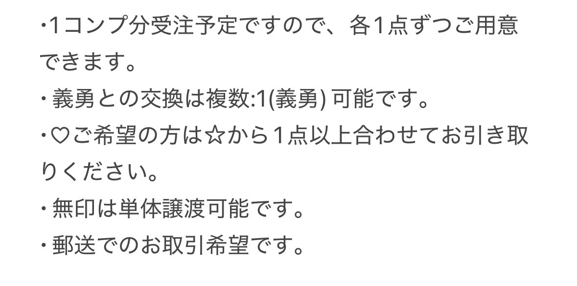 torihikia_b_c_'s tweet photo. <交換･譲渡>
鬼滅の刃 原作 アートコースター
譲）炭治郎 善逸 伊之助 カナヲ 伊黒 縁壱 しのぶ 蜜璃 無惨 愈史郎 珠世 黒死牟 禰󠄀豆子 煉獄 宇髄 悲鳴嶼 童磨 カナエ 玄弥 猗窩座 恋雪 
求）義勇 or 定価+送料

条件2枚目に記載しております。
なるべく多く決めたいため、お返事にお時間頂きます🙇‍♀️ https://t.co/2knh2Cn5xW