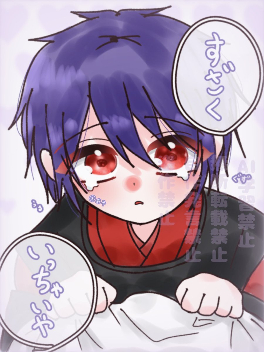 nurarimaru's tweet photo. 🈵！！！！
#毎月19日は隊学の日 https://t.co/eRKUrPqyLi