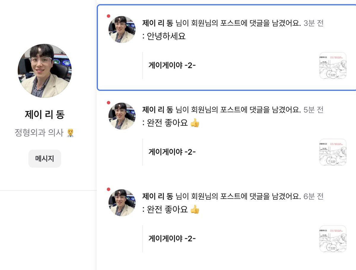 킨붕이 tweet media