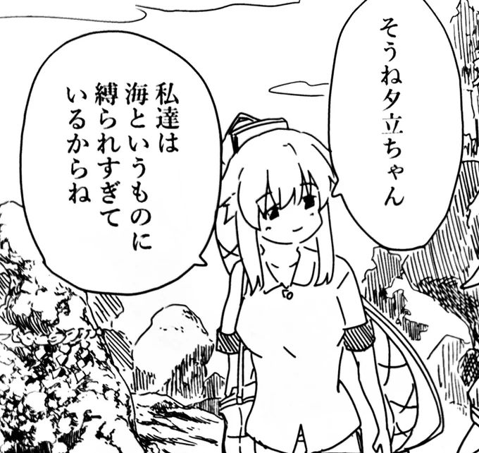 描き下ろしナイトメア 