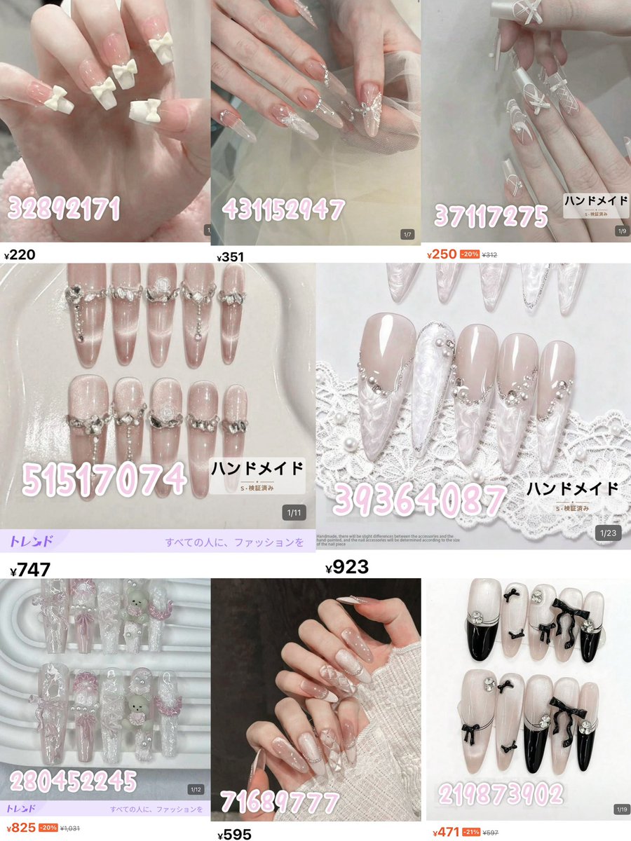 ku0x0mo's tweet photo. SHEINおすすめネイルチップ8選💅🏻🎀🤍
ネイルできない私がここ1年で買ってよかったネイルチップまとめてみました꒰ᐡゝ‧̫ •ᐡ꒱⊃🪄🫧 https://t.co/I1uzGYhzFU