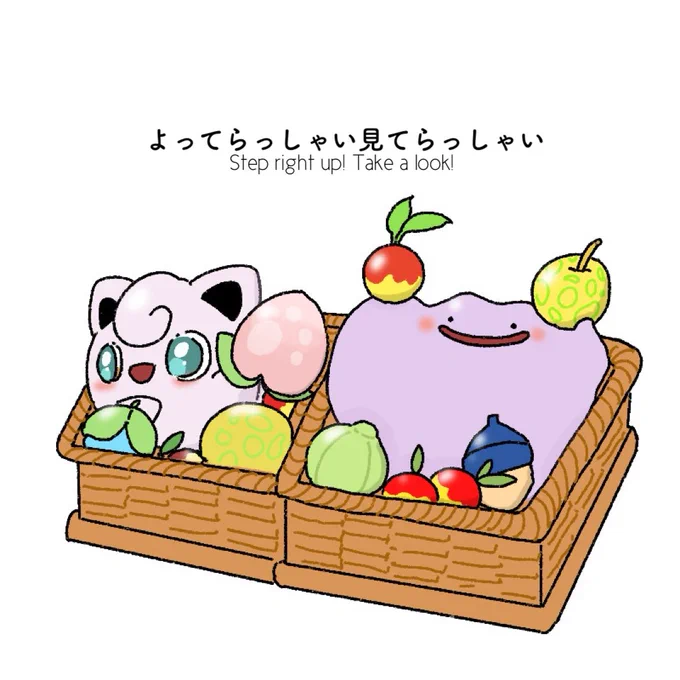 プリン・メタモン