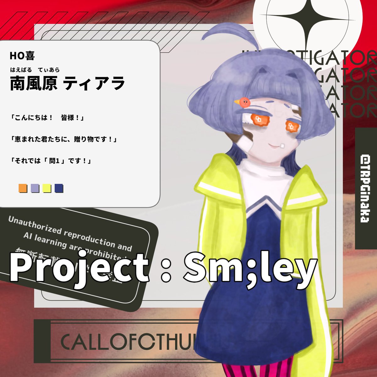 TRPGinaka's tweet photo. 😃❤️‍🩹���Project : Sm;ley　❤️‍🩹😃 https://t.co/fanGBDanWP