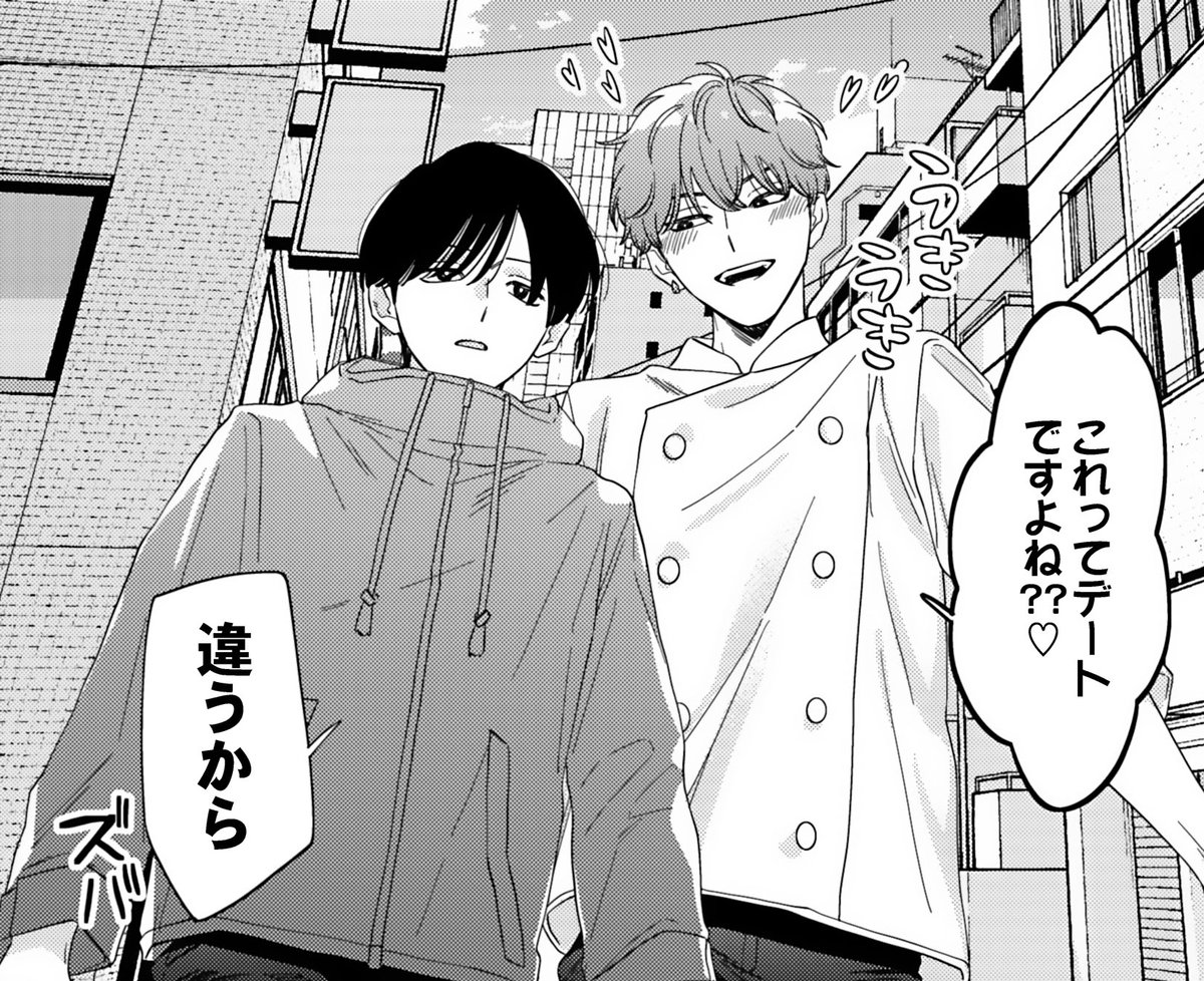 _moth_minoru's tweet photo. サンプルで上がってる中での個人的なお気に入りコマを…
プリ撮ってるのが可愛くて好き https://t.co/7iXXCkcVFP