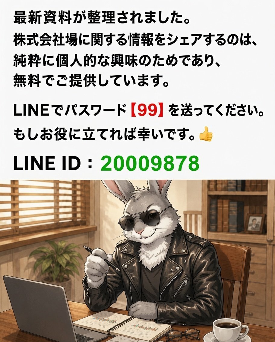FDagg86's tweet photo. まだ資金が本格的に入る前の
注目銘柄です。

買うタイミング。
売るタイミング。

その考え方も含めて
まとめています。🍀

興味のある方は https://t.co/bLVtiAWna3