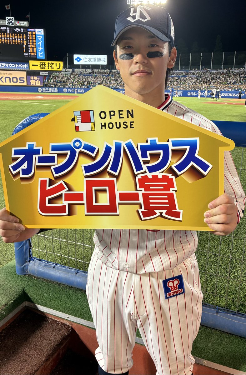 swallowspr's tweet photo. 本日のヒーロー
#吉村貢司郎　投手
7回2失点の好投
4勝目

#古賀優大 選手
3安打猛打賞に
ナイスリード

#武岡龍世　選手
4打点の活躍

#swallows
#燕心全開 https://t.co/qBbZsWJWKG