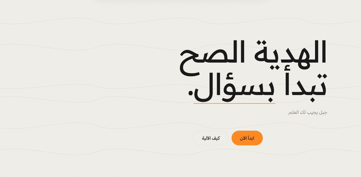 skalarfaj's tweet photo. قبل سنين جبت لأختي هدية، كنت مطفرة وما لقيت شي ثاني، لما فتحت الهدية قالت لي: "انتي جايبة لي شي تبغينه انتي؟" 

من يومها الجملة هذي ما طلعت من راسي وصرت ما أشتري هدية إلا إذا متأكدة إنه يبغاها، بس أصعب مهمة بالحياة كانت إني أعرف وش يبغى، فسويت They Gift
🔗https://t.co/2W18JAAEh4 https://t.co/bD5yVSEKkD