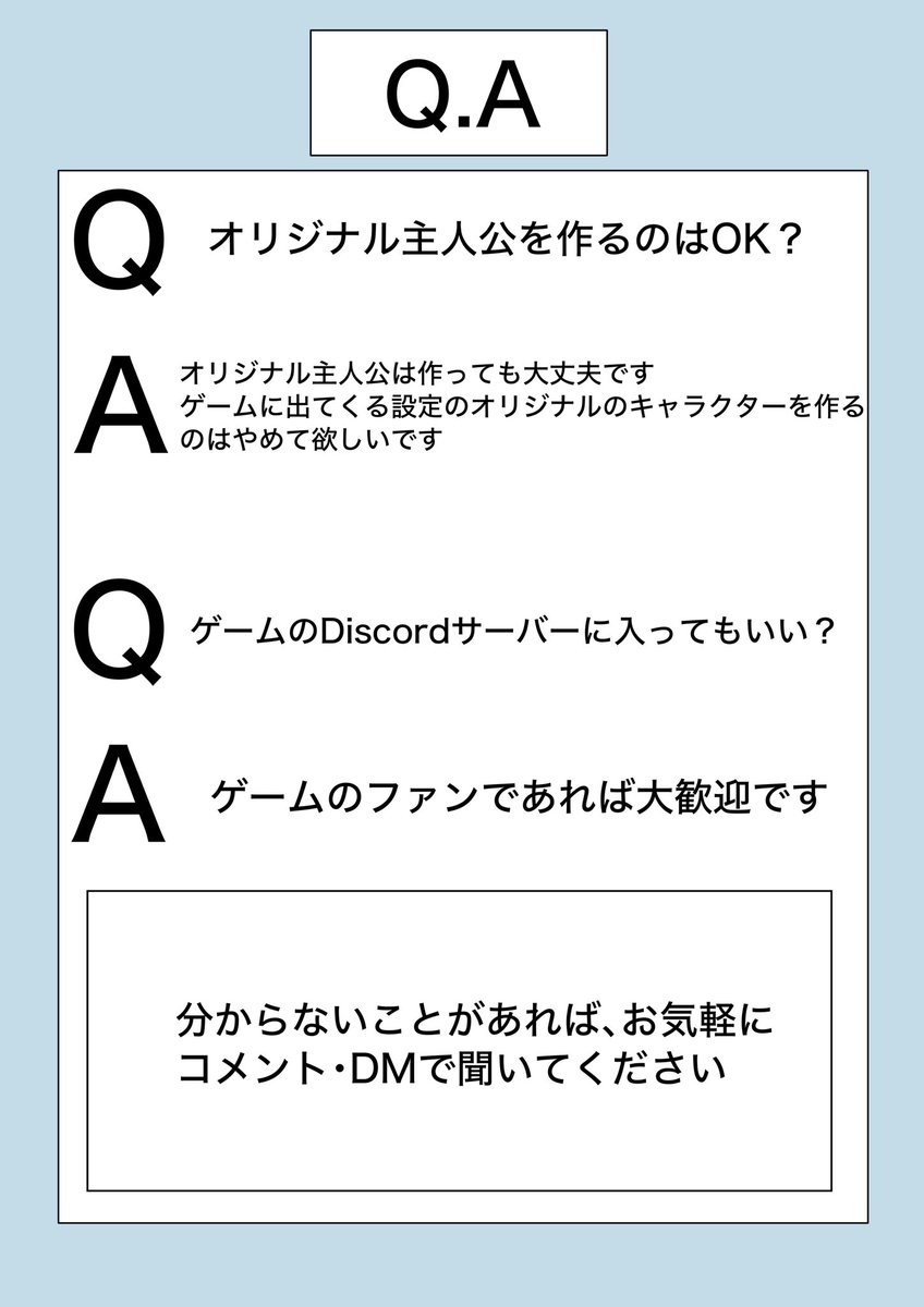 LOVERS_Iloveyou's tweet photo. 【二次創作ガイドライン】2026 https://t.co/X7L19YuJec