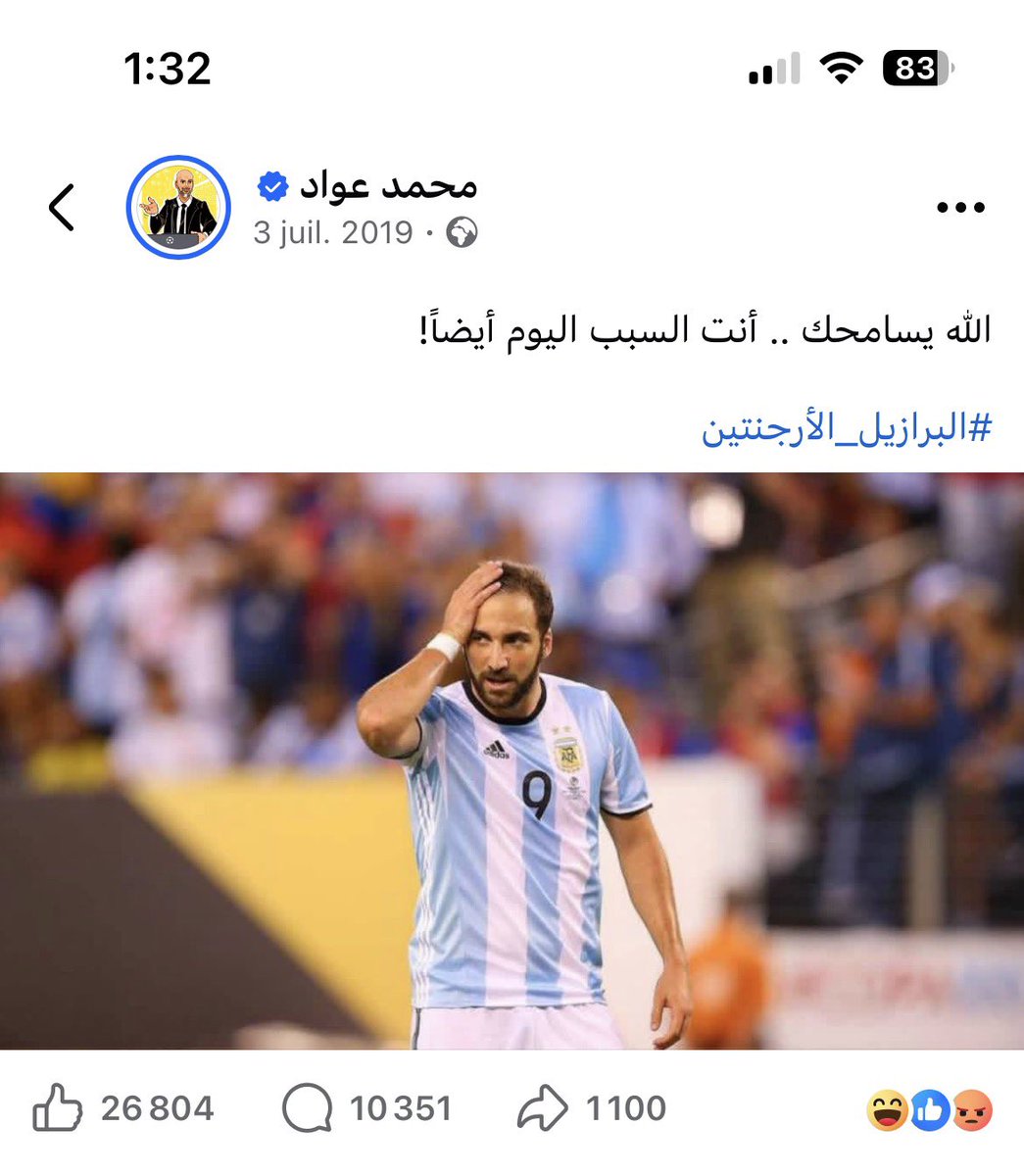chiheb_ba99's tweet photo. @mohammedawaad https://t.co/ErB5o1dWew