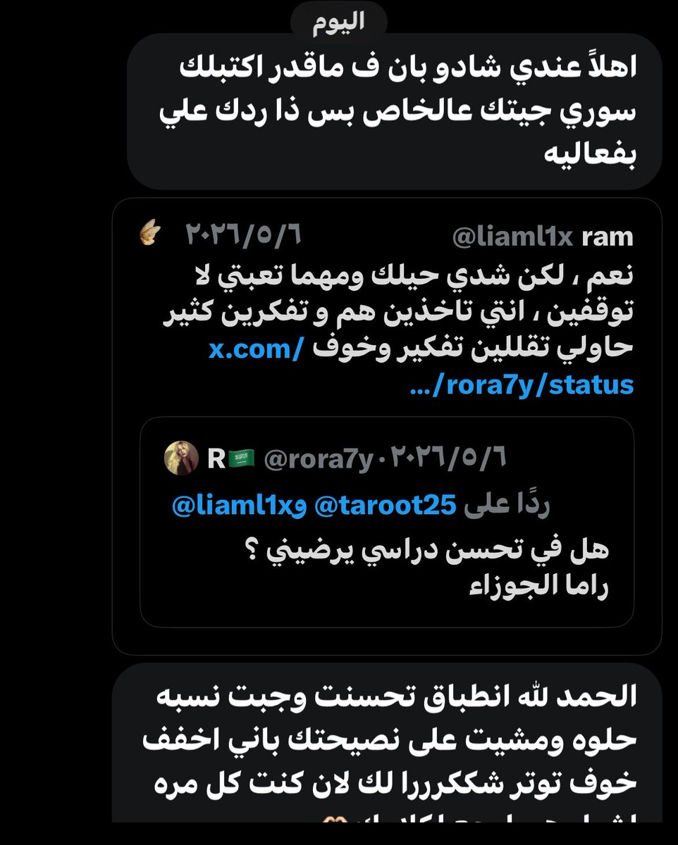 ramh7g's tweet photo. الحمدلله 🩶
#حدس #استبصار 
#استبصار_حدس 
#استبصار_حدس https://t.co/g4YBwX4L4o