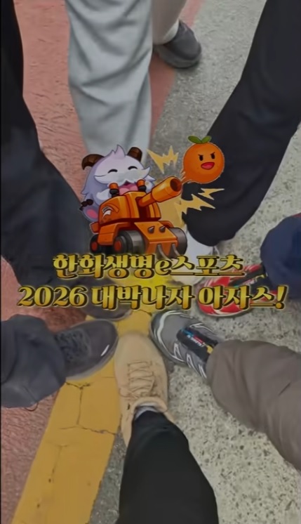 DDoA_G_S2's tweet photo. 이 시점에 보니 더 감사하네 한화생명E스포츠 잘 되라고 관악산 등반해주신 여러분 감사합니다... https://t.co/88EgSrYzXh