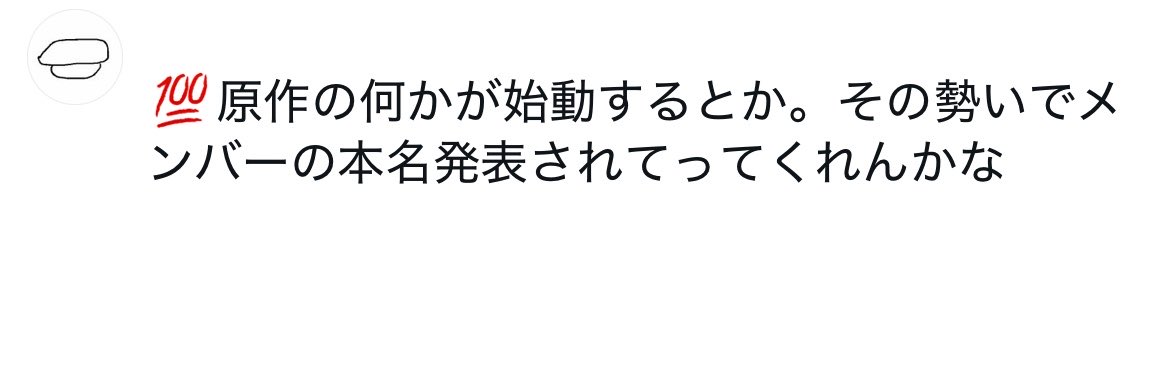 no_ete's tweet photo. 🙏 https://t.co/piANGAH3mT