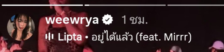 XIXXXLVII_etn's tweet photo. แม้ว่าฉันจะยังไม่เคยลืม เธอสักวินาที https://t.co/UblnSmHqP0