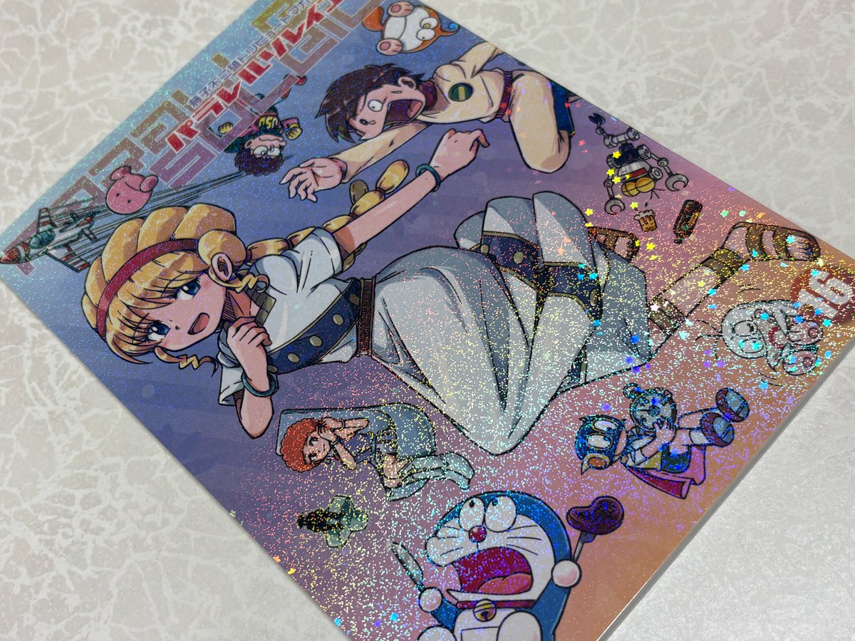 hatukiumare's tweet photo. @higuchaki お礼が遅くなりましたがパラレルソレイユ第16号無事に届いております。まるで映画のパンフレットのような豪華な表紙と参加者の方々の力作ぞろい作品が読みごたえがたっぷりで大変面白かったです(*^▽^*)一旦区切りをつけるとの事ですが「おとなむけ」も楽しみにしています。ありがとうございました☆☆ https://t.co/pfdbT9T5LT