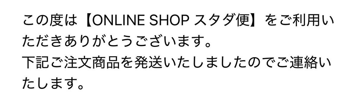 otsk_cham's tweet photo. いちばん嬉しいお知らせ😽💖 https://t.co/ILlyrsDnrA