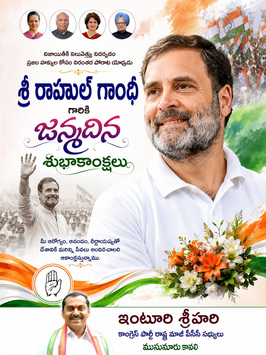 InturiMe's tweet photo. @INCIndia https://t.co/ouPd3VVmBQ
