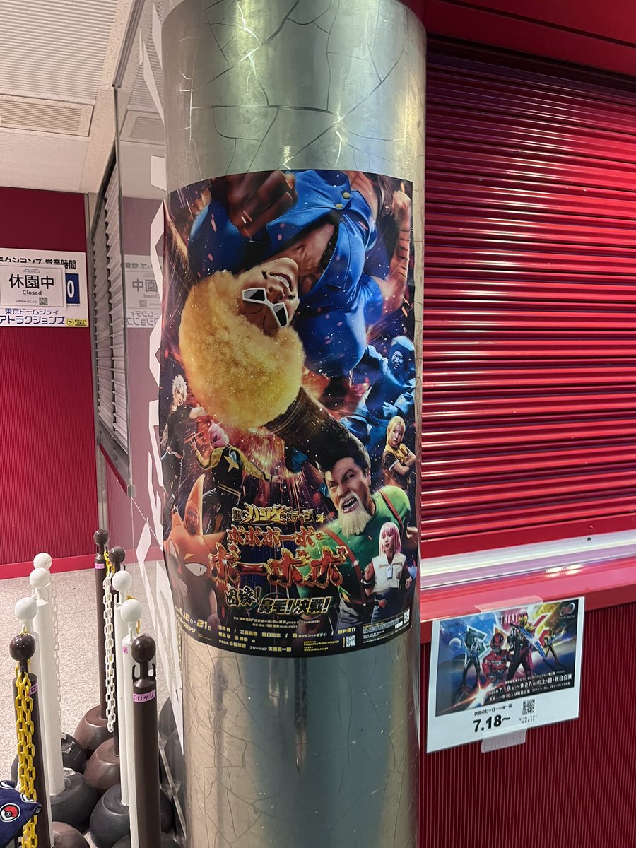 asa_girixxo's tweet photo. さぬきさんとボボステ観てきた！！
めちゃくちゃ笑って元気もらったー！！！
マジ楽しかった！！

そしてステッカー買ったら2人ともヘッポコ丸でテンション爆上げだったよ💪
#ボボステ https://t.co/QMEx8Y5569