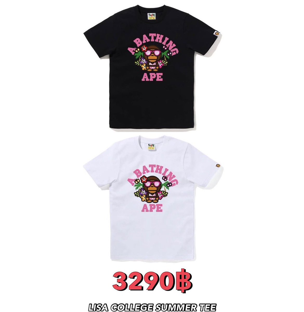 199cm__'s tweet photo. #Bape Summer time 🎀
ไม่มีถือว่าพลาด 1 ปีออก 1ครั้ง คอลซัมเมอร์ขายดีหมดไวทุกปี ‼️🫠
มัดจำได้ มีผ่อน✅ ตัดบัตรได้ https://t.co/Vy2TIS9pWo