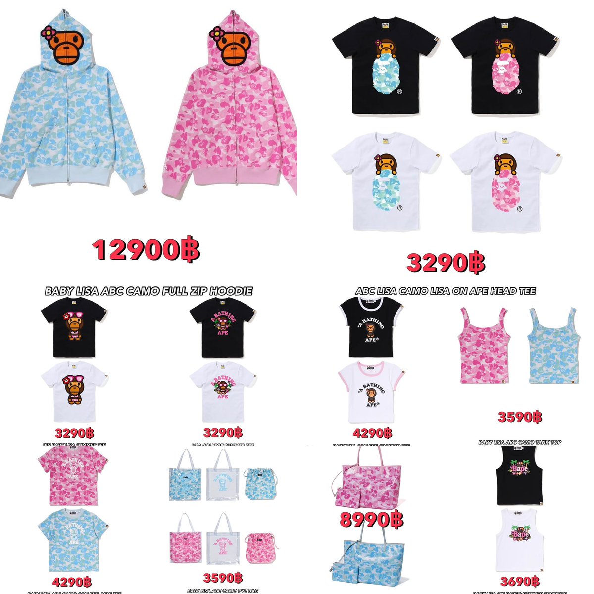 199cm__'s tweet photo. #Bape Summer time 🎀
ไม่มีถือว่าพลาด 1 ปีออก 1ครั้ง คอลซัมเมอร์ขายดีหมดไวทุกปี ‼️🫠
มัดจำได้ มีผ่อน✅ ตัดบัตรได้ https://t.co/Vy2TIS9pWo