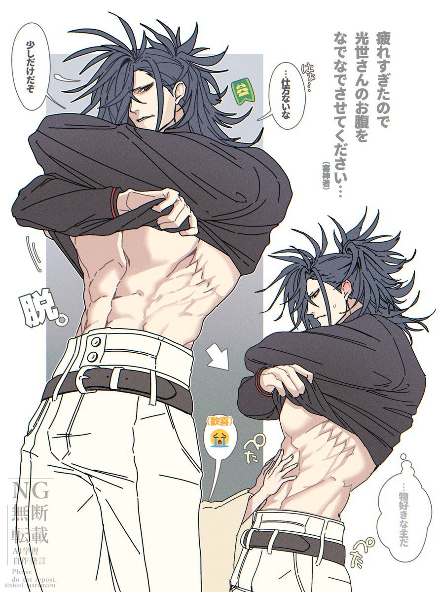 steel_marumaru's tweet photo. 典さに 限界審神者と近侍 https://t.co/QqxM9eiGRv