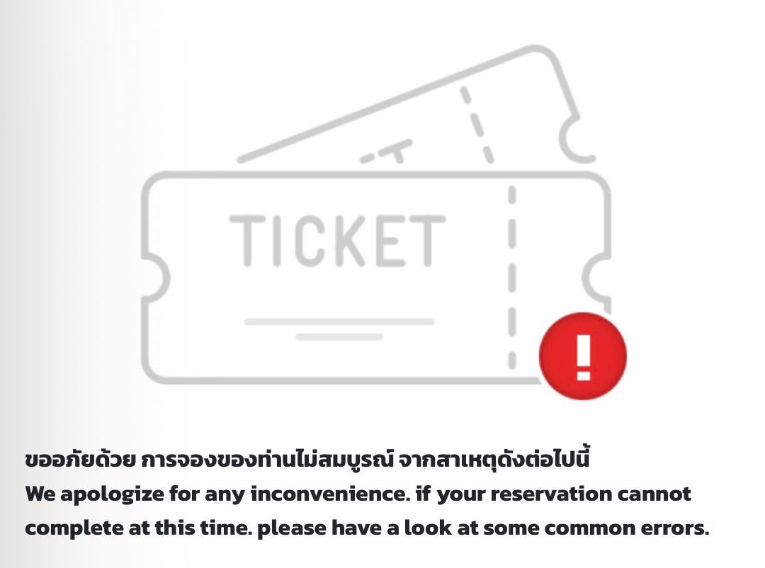 มินจ๋อง tweet media